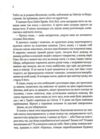 я кохатиму тебе завжди покет Ціна (цена) 110.10грн. | придбати  купити (купить) я кохатиму тебе завжди покет доставка по Украине, купить книгу, детские игрушки, компакт диски 3