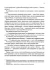 я кохатиму тебе завжди покет Ціна (цена) 110.10грн. | придбати  купити (купить) я кохатиму тебе завжди покет доставка по Украине, купить книгу, детские игрушки, компакт диски 4