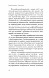 птахи в місті життя та виживання в бетонних джунглях Ціна (цена) 270.40грн. | придбати  купити (купить) птахи в місті життя та виживання в бетонних джунглях доставка по Украине, купить книгу, детские игрушки, компакт диски 4