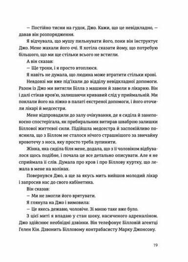 кохання життя і смерть з біллом евансом Ціна (цена) 141.57грн. | придбати  купити (купить) кохання життя і смерть з біллом евансом доставка по Украине, купить книгу, детские игрушки, компакт диски 3