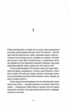 знову й знову книга Ціна (цена) 292.69грн. | придбати  купити (купить) знову й знову книга доставка по Украине, купить книгу, детские игрушки, компакт диски 3