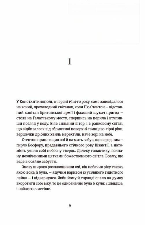 знову й знову книга Ціна (цена) 292.69грн. | придбати  купити (купить) знову й знову книга доставка по Украине, купить книгу, детские игрушки, компакт диски 3