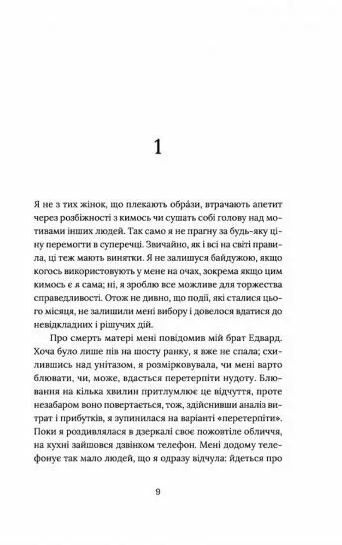 кактус книга Ціна (цена) 261.29грн. | придбати  купити (купить) кактус книга доставка по Украине, купить книгу, детские игрушки, компакт диски 1