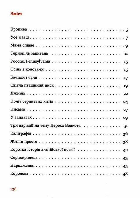 Одновітрильний дім  ВСЛ Ціна (цена) 117.98грн. | придбати  купити (купить) Одновітрильний дім  ВСЛ доставка по Украине, купить книгу, детские игрушки, компакт диски 1