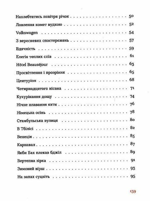 Одновітрильний дім  ВСЛ Ціна (цена) 117.98грн. | придбати  купити (купить) Одновітрильний дім  ВСЛ доставка по Украине, купить книгу, детские игрушки, компакт диски 2