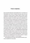 Мозаїка спогадів Ціна (цена) 220.22грн. | придбати  купити (купить) Мозаїка спогадів доставка по Украине, купить книгу, детские игрушки, компакт диски 1