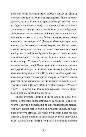 острів Ціна (цена) 117.98грн. | придбати  купити (купить) острів доставка по Украине, купить книгу, детские игрушки, компакт диски 3