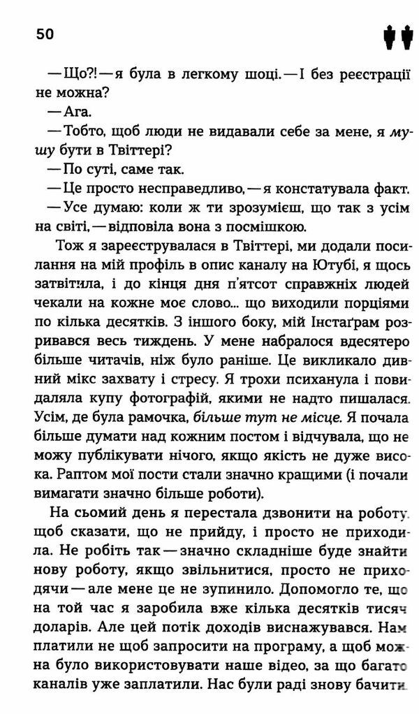 ну просто нереальна штука Ціна (цена) 188.99грн. | придбати  купити (купить) ну просто нереальна штука доставка по Украине, купить книгу, детские игрушки, компакт диски 3