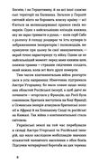 поза межами болю неканонічний канон Ціна (цена) 193.60грн. | придбати  купити (купить) поза межами болю неканонічний канон доставка по Украине, купить книгу, детские игрушки, компакт диски 3