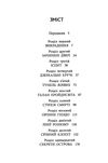 Скандер та одноріг скандер та викрадення однорога Ціна (цена) 283.14грн. | придбати  купити (купить) Скандер та одноріг скандер та викрадення однорога доставка по Украине, купить книгу, детские игрушки, компакт диски 2