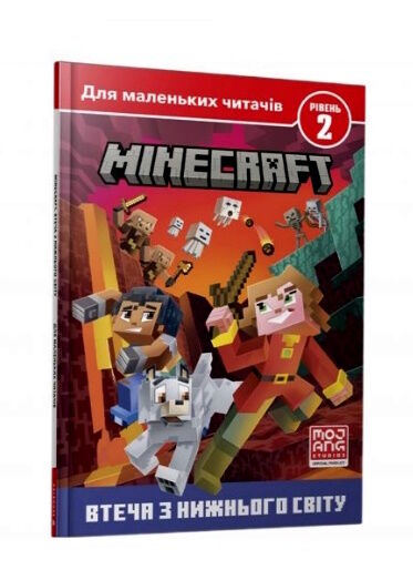 minecraft втеча з нижнього світу рівень 2 Ціна (цена) 143.80грн. | придбати  купити (купить) minecraft втеча з нижнього світу рівень 2 доставка по Украине, купить книгу, детские игрушки, компакт диски 0