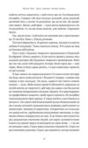 друзі коханки і велика халепа Метью Перрі Ціна (цена) 471.90грн. | придбати купити (купить) друзі коханки і велика халепа Метью Перрі доставка по Украине, купить книгу, детские игрушки, компакт диски 4 друзі коханки і велика халепа Метью Перрі Ціна (цена) 471.90грн. | придбати купити (купить) друзі коханки і велика халепа Метью Перрі доставка по Украине, купить книгу, детские игрушки, компакт диски 4