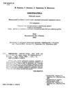 інформатика 6 клас робочий зошит Ривкінд Ціна (цена) 85.00грн. | придбати  купити (купить) інформатика 6 клас робочий зошит Ривкінд доставка по Украине, купить книгу, детские игрушки, компакт диски 1