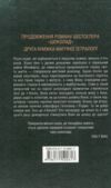 Льодяникові черевички Ціна (цена) 293.00грн. | придбати  купити (купить) Льодяникові черевички доставка по Украине, купить книгу, детские игрушки, компакт диски 5