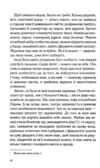 Льодяникові черевички Ціна (цена) 293.00грн. | придбати  купити (купить) Льодяникові черевички доставка по Украине, купить книгу, детские игрушки, компакт диски 4