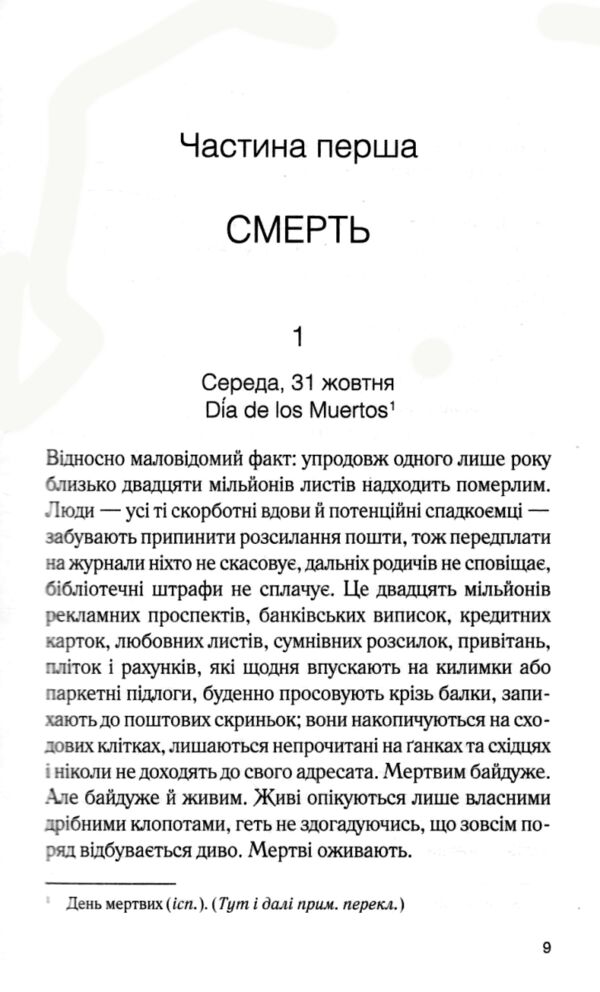 Льодяникові черевички Ціна (цена) 293.00грн. | придбати  купити (купить) Льодяникові черевички доставка по Украине, купить книгу, детские игрушки, компакт диски 3