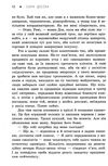 пісня для тебе Ціна (цена) 234.08грн. | придбати  купити (купить) пісня для тебе доставка по Украине, купить книгу, детские игрушки, компакт диски 3