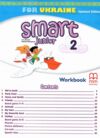 smart junior 2 робочий зошит Mitchell WB for Ukraine 2024 рік Ціна (цена) 170.00грн. | придбати  купити (купить) smart junior 2 робочий зошит Mitchell WB for Ukraine 2024 рік доставка по Украине, купить книгу, детские игрушки, компакт диски 1