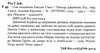 сім чоловіків евелін гюго ТВЕРДА обкладинка Ціна (цена) 358.00грн. | придбати  купити (купить) сім чоловіків евелін гюго ТВЕРДА обкладинка доставка по Украине, купить книгу, детские игрушки, компакт диски 1