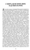 королева півдня Ціна (цена) 300.30грн. | придбати  купити (купить) королева півдня доставка по Украине, купить книгу, детские игрушки, компакт диски 3