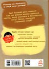 я вже читаю скарб на медвяному пагорбi Ціна (цена) 73.67грн. | придбати  купити (купить) я вже читаю скарб на медвяному пагорбi доставка по Украине, купить книгу, детские игрушки, компакт диски 4