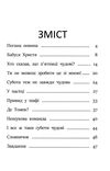 я вже читаю усе через смартфон Ціна (цена) 73.67грн. | придбати  купити (купить) я вже читаю усе через смартфон доставка по Украине, купить книгу, детские игрушки, компакт диски 2