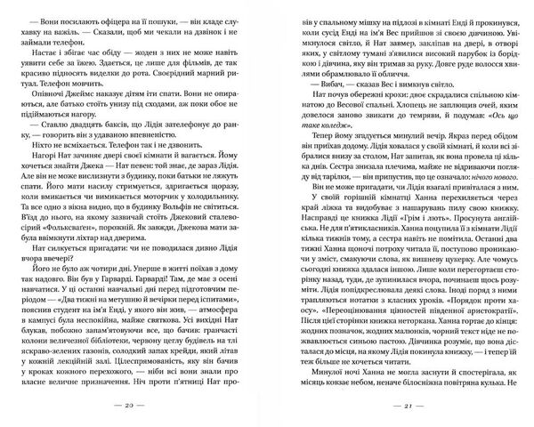 несказане Ціна (цена) 309.02грн. | придбати  купити (купить) несказане доставка по Украине, купить книгу, детские игрушки, компакт диски 2