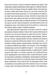 лексикон таємних знань Ціна (цена) 284.00грн. | придбати  купити (купить) лексикон таємних знань доставка по Украине, купить книгу, детские игрушки, компакт диски 3