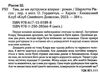 там  де зустрілися вперше Ціна (цена) 255.60грн. | придбати  купити (купить) там  де зустрілися вперше доставка по Украине, купить книгу, детские игрушки, компакт диски 1