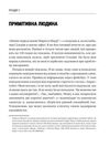 запал без вигоряння Ціна (цена) 319.80грн. | придбати  купити (купить) запал без вигоряння доставка по Украине, купить книгу, детские игрушки, компакт диски 1