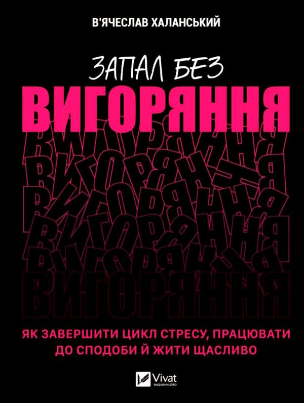 запал без вигоряння Ціна (цена) 319.80грн. | придбати  купити (купить) запал без вигоряння доставка по Украине, купить книгу, детские игрушки, компакт диски 0