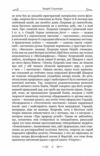 Про природу речей Ціна (цена) 277.80грн. | придбати  купити (купить) Про природу речей доставка по Украине, купить книгу, детские игрушки, компакт диски 3