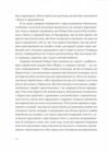 Фієста І сонце сходить Ціна (цена) 365.90грн. | придбати  купити (купить) Фієста І сонце сходить доставка по Украине, купить книгу, детские игрушки, компакт диски 2