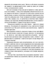 Художник хиткого світу Ціна (цена) 343.04грн. | придбати  купити (купить) Художник хиткого світу доставка по Украине, купить книгу, детские игрушки, компакт диски 3