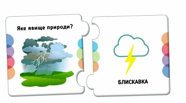 Пазли Добери пару Явища природи Кенгуру коробка Ціна (цена) 118.80грн. | придбати  купити (купить) Пазли Добери пару Явища природи Кенгуру коробка доставка по Украине, купить книгу, детские игрушки, компакт диски 3