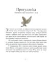 Різдвяні оповідки Ціна (цена) 269.30грн. | придбати  купити (купить) Різдвяні оповідки доставка по Украине, купить книгу, детские игрушки, компакт диски 4