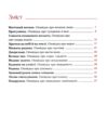 Різдвяні оповідки Ціна (цена) 268.60грн. | придбати  купити (купить) Різдвяні оповідки доставка по Украине, купить книгу, детские игрушки, компакт диски 1