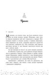 Це Крістмас крихітко Ціна (цена) 314.32грн. | придбати  купити (купить) Це Крістмас крихітко доставка по Украине, купить книгу, детские игрушки, компакт диски 2