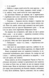 Дівчина яка впала під море Сувій дракона Ціна (цена) 470.00грн. | придбати  купити (купить) Дівчина яка впала під море Сувій дракона доставка по Украине, купить книгу, детские игрушки, компакт диски 4