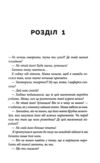 Мені дуже шкода Ціна (цена) 164.93грн. | придбати  купити (купить) Мені дуже шкода доставка по Украине, купить книгу, детские игрушки, компакт диски 3