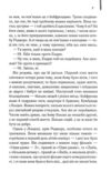 Про хлопчика Ціна (цена) 262.40грн. | придбати  купити (купить) Про хлопчика доставка по Украине, купить книгу, детские игрушки, компакт диски 4