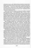 Майстерність Ціна (цена) 319.50грн. | придбати  купити (купить) Майстерність доставка по Украине, купить книгу, детские игрушки, компакт диски 5