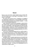 Становлення Спадщина драконового серця Книга 2 Ціна (цена) 319.50грн. | придбати  купити (купить) Становлення Спадщина драконового серця Книга 2 доставка по Украине, купить книгу, детские игрушки, компакт диски 2