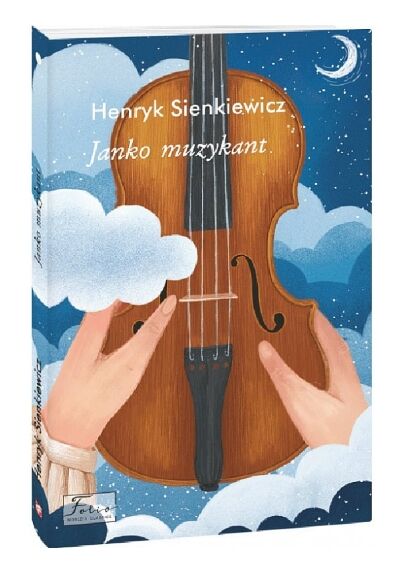 Janko muzykant / Янко-музика (польська) Ціна (цена) 113.10грн. | придбати  купити (купить) Janko muzykant / Янко-музика (польська) доставка по Украине, купить книгу, детские игрушки, компакт диски 0