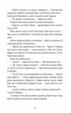 Різдвяний пудинг з побажаннями Ціна (цена) 271.21грн. | придбати  купити (купить) Різдвяний пудинг з побажаннями доставка по Украине, купить книгу, детские игрушки, компакт диски 5