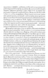 Пачінко Ціна (цена) 359.30грн. | придбати  купити (купить) Пачінко доставка по Украине, купить книгу, детские игрушки, компакт диски 5