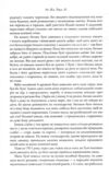 Пачінко Ціна (цена) 359.30грн. | придбати  купити (купить) Пачінко доставка по Украине, купить книгу, детские игрушки, компакт диски 3