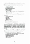 Сотниківна Вибрані твори серія Ще одну сторінку Ціна (цена) 237.49грн. | придбати  купити (купить) Сотниківна Вибрані твори серія Ще одну сторінку доставка по Украине, купить книгу, детские игрушки, компакт диски 3