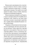 Дім на краю магії Ціна (цена) 236.25грн. | придбати  купити (купить) Дім на краю магії доставка по Украине, купить книгу, детские игрушки, компакт диски 2