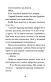 Дім на краю магії Ціна (цена) 236.25грн. | придбати  купити (купить) Дім на краю магії доставка по Украине, купить книгу, детские игрушки, компакт диски 4